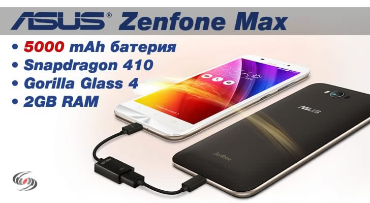 Asus Zenfone Max battery