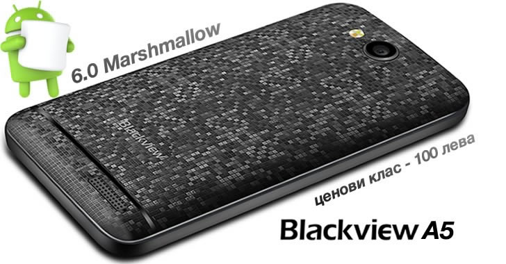 Blackview A5