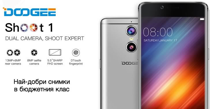 Doogee Shoot 1 spec