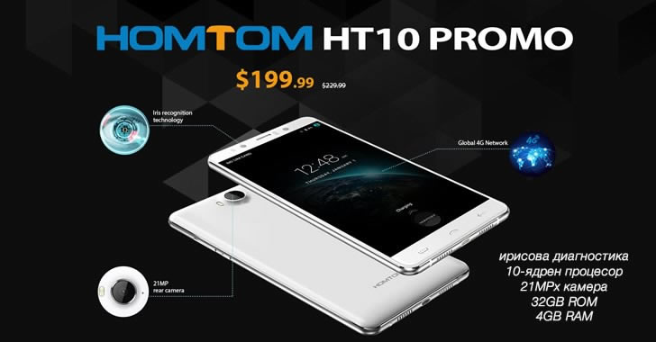 Homtom HT10 - 10-ядрен супер смартфон с ирисова диагностика