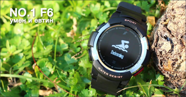 NO.1 F6 Smartwatch design