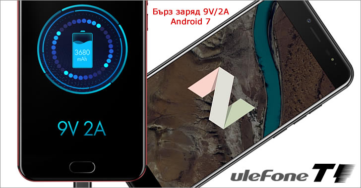 Ulefone T1 fast charge