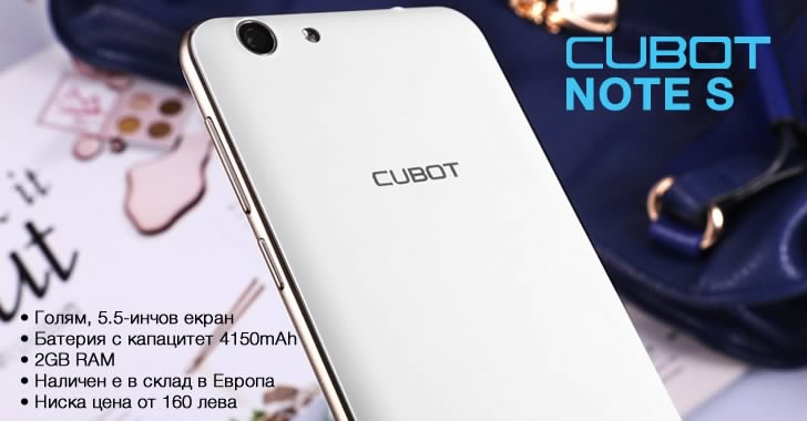 Cubot Note S - много евтин смартфон с голяма батерия на склад в Европа