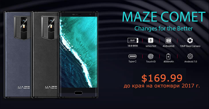 Maze Comet specifications