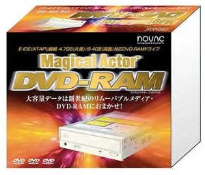 Не бързайте да купувате CDRW - цените на DVD записвачките падат главомолно...