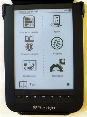 Обзор на електронна книга Prestigio Libretto PER5062B Ebook