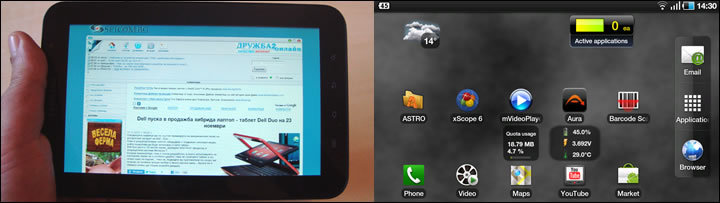 Samsung Galaxy Tab - Browser , Interface