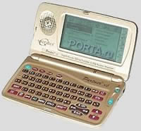 English - Russian Integrated Digital Language System Partner V6