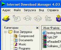 Internet Download Manager 5.05