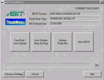 FlashMenu 1.0 за Abit дънни платки...