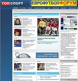 Топспорт умря, да живее Топспорт...